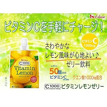 ビタミン  JELLY 4000SBWP ビタミン JELLY 4000SBWP PERFECT VITAMIN 1日分のビタミンゼリー